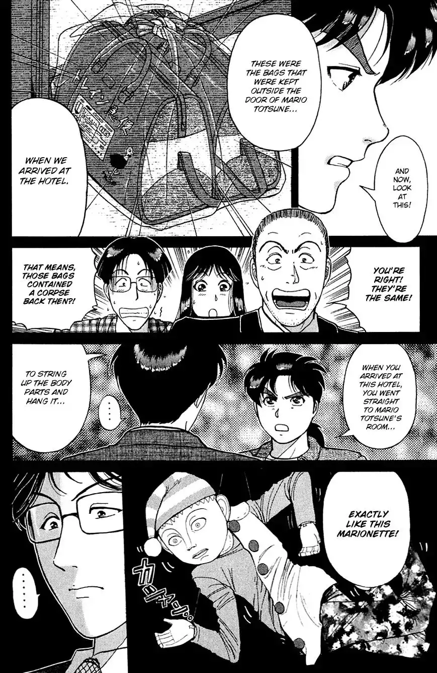 Kindaichi Shounen no Jikenbo Chapter 169 17